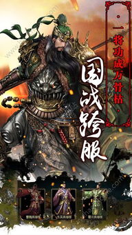 (兵锋天下免费阅读全文笔趣阁)兵锋天下：醉卧漠北，英雄豪杰的纷争与梦想
