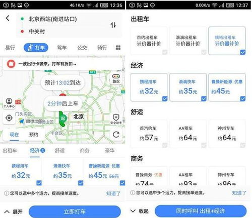 (查找高德导航)高德地图一键导航：如何高效快捷地找到您的目的地