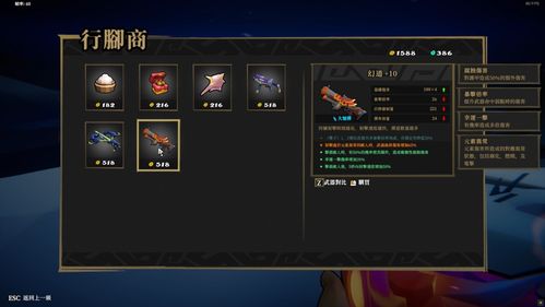 枪火重生16位激活游戏怎么弄?详细教程让您轻松上手游戏操作技巧 枪火重生16位激活游戏怎么弄?详细教程让您轻松上手游戏操作技巧