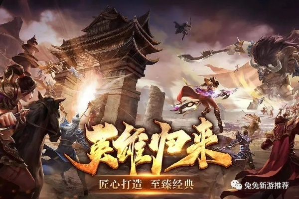 (探寻英雄)探索英雄的王朝手游：解析角色成长系统，重塑辉煌的战斗王朝