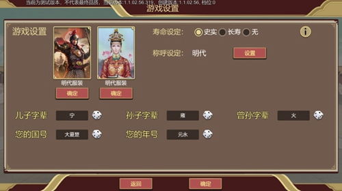 探秘4399豪杰成长计划：如何通过科学训练助力英雄特质提升与能力强化