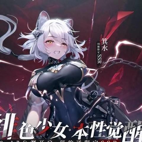 绯色回响角色强度：探讨人物性格深度与能力表现的影响因素及相关研究