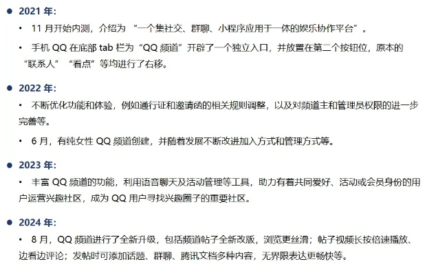 (腾讯的代号什么时候出)腾讯代号C：继续发展背后的故事，揭开腾讯最新项目的神秘面纱
