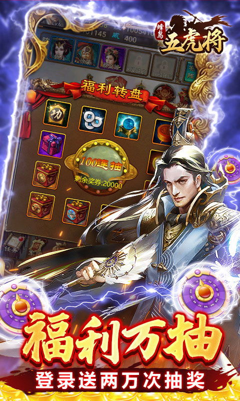 (蜂鸟五虎将攻略)揭秘蜂鸟五虎卡单将战术秘诀，助你在游戏中轻松获胜