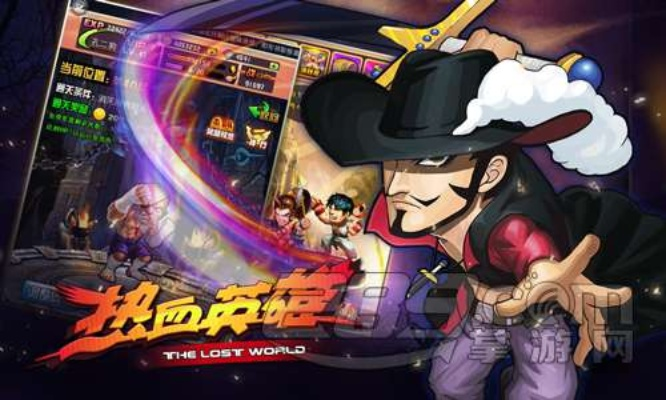 (热血英雄传百度百科)热血英雄传:勇者无畏,披荆斩棘,誓守正义,传奇永存 (热血英雄传百度百科)热血英雄传:勇者无畏,披荆斩棘,誓守正义,传奇永存