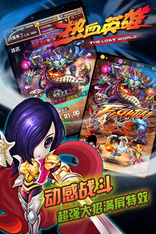 (热血英雄传百度百科)热血英雄传:勇者无畏,披荆斩棘,誓守正义,传奇永存 (热血英雄传百度百科)热血英雄传:勇者无畏,披荆斩棘,誓守正义,传奇永存