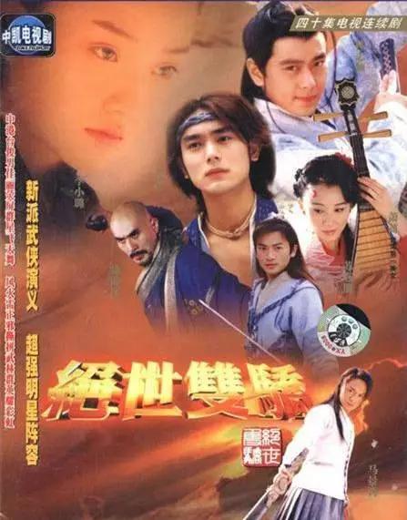 (绝世天魔电视剧全集)震撼绝世天魔电视剧20集:邪恶力量与正义光芒的对决 (绝世天魔电视剧全集)震撼绝世天魔电视剧20集:邪恶力量与正义光芒的对决