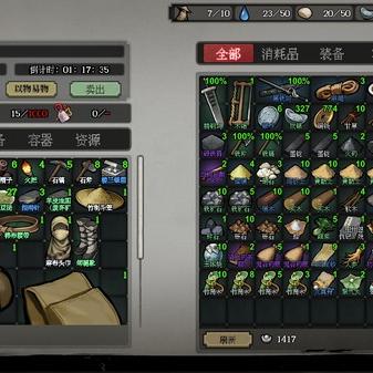 (古代客栈介绍)探寻古代客栈风情:经营策略手机游戏吸引你深入历史文化之旅 (古代客栈介绍)探寻古代客栈风情:经营策略手机游戏吸引你深入历史文化之旅