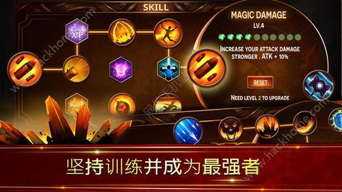 (宅人传说破解无限金币版)宅人传说:无限金币折相思,探寻传说中的宝藏与爱情 (宅人传说破解无限金币版)宅人传说:无限金币折相思,探寻传说中的宝藏与爱情