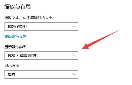 如何根据不同需求调节电脑分辨率,实现最佳视觉效果与效果兼顾的方法 如何根据不同需求调节电脑分辨率,实现最佳视觉效果与效果兼顾的方法