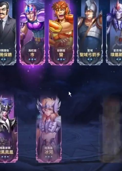 圣斗士星矢正义传说攻略:详解角色技能升级和副本挑战最佳策略 圣斗士星矢正义传说攻略:详解角色技能升级和副本挑战最佳策略