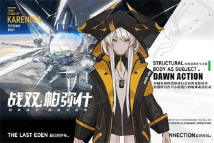 (战双帕弥什 服)战双帕弥什Oppo服独家攻略:高手分享最佳角色搭配与游戏技巧 (战双帕弥什 服)战双帕弥什Oppo服独家攻略:高手分享最佳角色搭配与游戏技巧