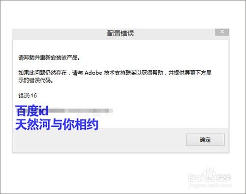 (如果电脑软件打不开怎么办)遇到电脑软件打不开的情况应该如何应对?快速解决方法分享 (如果电脑软件打不开怎么办)遇到电脑软件打不开的情况应该如何应对?快速解决方法分享
