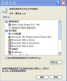 (如果电脑软件打不开怎么办)遇到电脑软件打不开的情况应该如何应对?快速解决方法分享 (如果电脑软件打不开怎么办)遇到电脑软件打不开的情况应该如何应对?快速解决方法分享