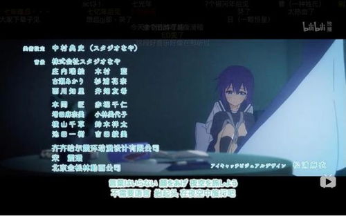 (a3满开剧团动画百度百科)深入探索A3满开剧团：各具特色的人物介绍与角色魅力解析