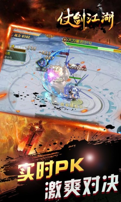 穿越挂江湖:冒险射击,挑战闯关,体验刺激刀光剑影的游戏世界 穿越挂江湖:冒险射击,挑战闯关,体验刺激刀光剑影的游戏世界