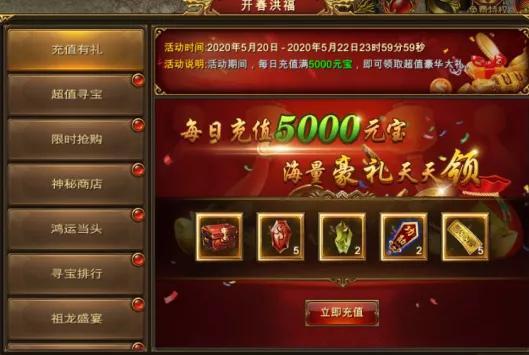 揭秘寻宝英雄武林大会内置菜单：解锁隐藏任务和宝箱的秘密指南！