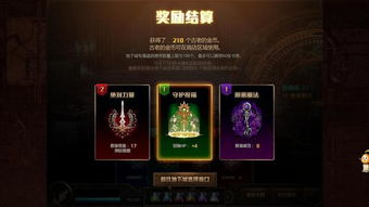 (探索新世界)探秘新世界:魔方攻略种子指南,让你游戏轻松通关 (探索新世界)探秘新世界:魔方攻略种子指南,让你游戏轻松通关