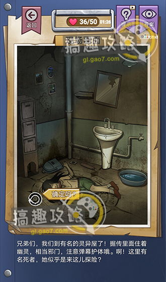 (古屋怪诞图片)探秘古屋怪画背后的故事:寻找失落的艺术与神秘传说 (古屋怪诞图片)探秘古屋怪画背后的故事:寻找失落的艺术与神秘传说