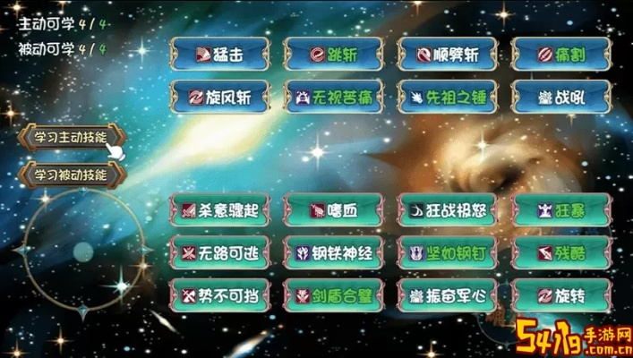 如何在闪亮大作战中利用无限体力bug,轻松提升游戏体验与战斗胜率 如何在闪亮大作战中利用无限体力bug,轻松提升游戏体验与战斗胜率