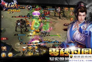 探寻问鼎神坛手游:颠覆传统游戏设定,征战群雄争霸的全新世界! 探寻问鼎神坛手游:颠覆传统游戏设定,征战群雄争霸的全新世界!