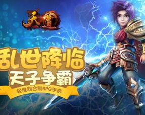 (剑踪ol)剑踪手游中三位最值得深度培养的角色推荐与分析 (剑踪ol)剑踪手游中三位最值得深度培养的角色推荐与分析