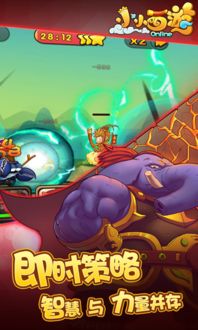 (小小西游ol改成什么了)小小西游OL单机版:重温经典,独乐融融,畅享无限乐趣 (小小西游ol改成什么了)小小西游OL单机版:重温经典,独乐融融,畅享无限乐趣