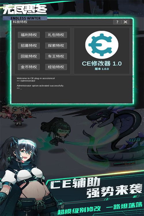 (无尽寒冬手游攻略)在无尽寒冬中打造我的营地,升级无限可能性 (无尽寒冬手游攻略)在无尽寒冬中打造我的营地,升级无限可能性