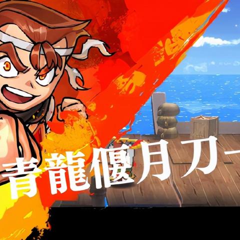 深度解析如何利用热血三国志OL充值折扣活动，实现游戏内的超值体验