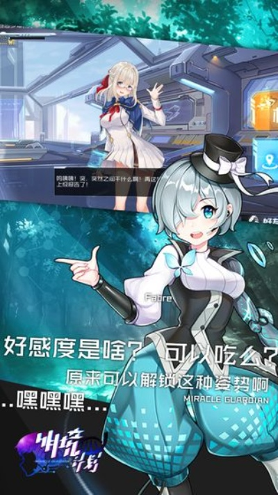 (明镜计划官方下载)揭秘明境计划图鉴:深度探索未知世界之谜与奥秘 (明镜计划官方下载)揭秘明境计划图鉴:深度探索未知世界之谜与奥秘