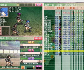 (战国兰斯五十六路线)战国兰斯56线攻略:全面解读战国兰斯56线如何获得胜利! (战国兰斯五十六路线)战国兰斯56线攻略:全面解读战国兰斯56线如何获得胜利!