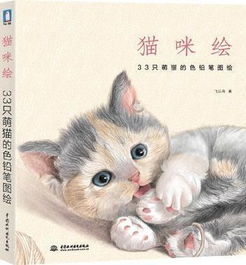 (我家猫咪上仙漫画下拉式免费阅读)“我家猫开启的修仙中心人气爆棚,吸引众多修士前来求道!” (我家猫咪上仙漫画下拉式免费阅读)“我家猫开启的修仙中心人气爆棚,吸引众多修士前来求道!”