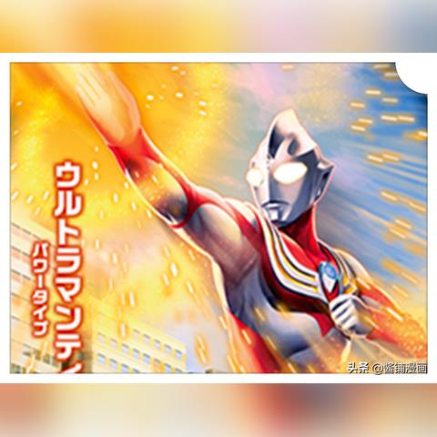 (希望之光是什么动画片)希望之光奥特曼:勇敢迎战黑暗,守护人类的未来与希望 (希望之光是什么动画片)希望之光奥特曼:勇敢迎战黑暗,守护人类的未来与希望