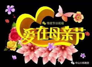 (紫圣的母亲是什么来历)紫圣母亲长寿福报不断,善德充盈祥瑞相随愿安康 (紫圣的母亲是什么来历)紫圣母亲长寿福报不断,善德充盈祥瑞相随愿安康