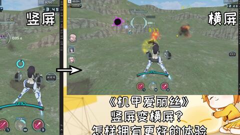 详尽探索:机甲爱丽丝日版wiki全面解读,从角色设定到战斗策略,一网打尽游戏秘籍 详尽探索:机甲爱丽丝日版wiki全面解读,从角色设定到战斗策略,一网打尽游戏秘籍