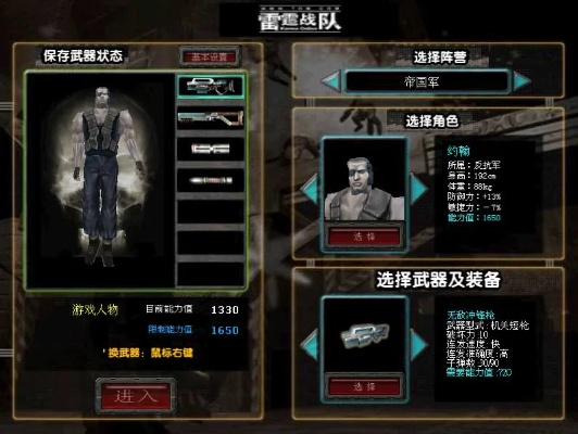 (雷霆战爪)深入解读雷霆战火系列中的所有角色及其背景故事 (雷霆战爪)深入解读雷霆战火系列中的所有角色及其背景故事