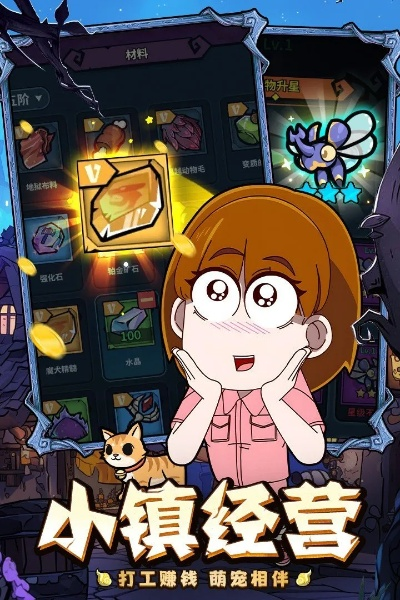 佣兵小镇最新无限钻石攻略:获取方法与技巧分享,轻松提升游戏体验 佣兵小镇最新无限钻石攻略:获取方法与技巧分享,轻松提升游戏体验