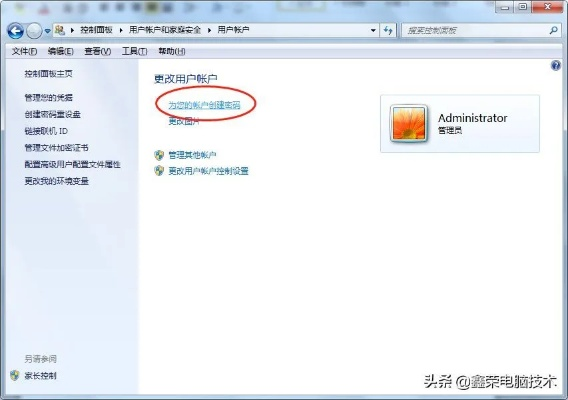 (密码保护怎么设置)怎样设置安全可靠的密码锁来保护个人电脑数据? (密码保护怎么设置)怎样设置安全可靠的密码锁来保护个人电脑数据?