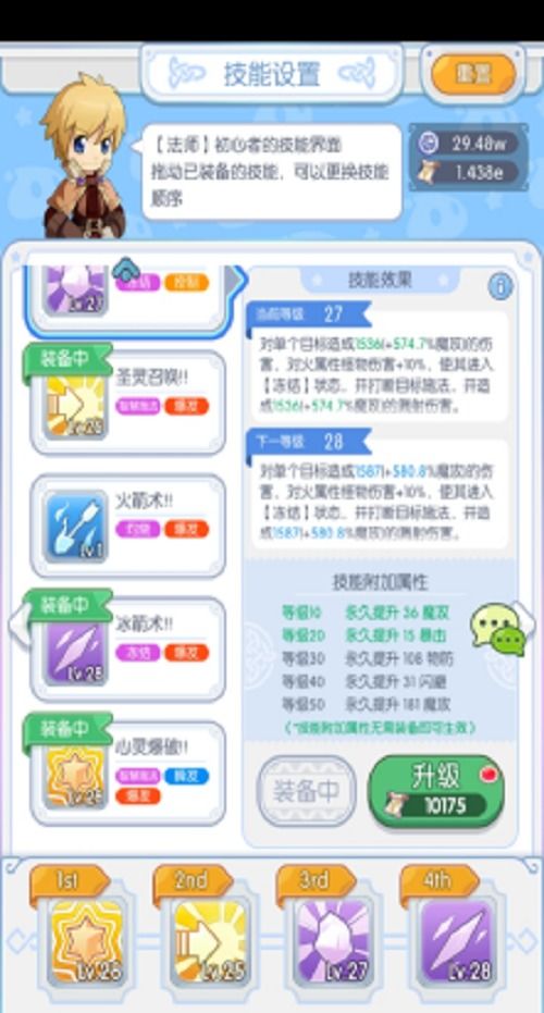 探讨‘心力物语1000元’提现真实情况及用户体验分析，能否轻松提取现金？