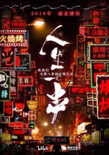 (流沙之城永夜攻略)探店指南:流沙之城永夜商店必买,让你不虚此行! (流沙之城永夜攻略)探店指南:流沙之城永夜商店必买,让你不虚此行!