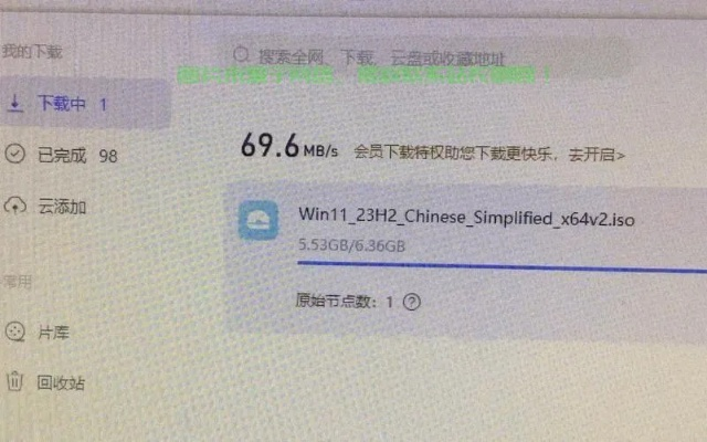 迅雷iPad版:快速高效的下载利器,轻松畅享免费资源,随时随地畅玩网络世界。 迅雷iPad版:快速高效的下载利器,轻松畅享免费资源,随时随地畅玩网络世界。