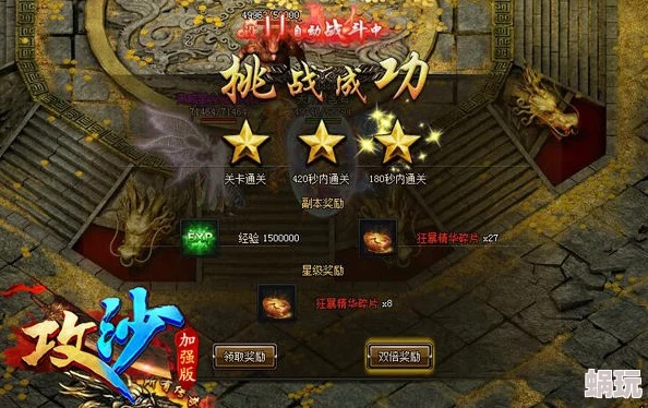 (沙城霸业升级攻略)探索沙城霸业:如何玩转这款热门游戏?技巧攻略与策略分享 (沙城霸业升级攻略)探索沙城霸业:如何玩转这款热门游戏?技巧攻略与策略分享