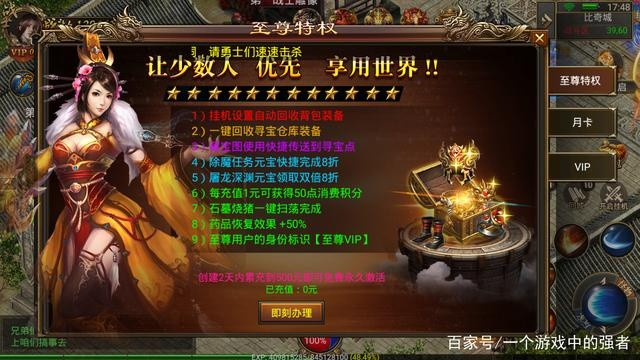 (沙城霸业升级攻略)探索沙城霸业:如何玩转这款热门游戏?技巧攻略与策略分享 (沙城霸业升级攻略)探索沙城霸业:如何玩转这款热门游戏?技巧攻略与策略分享