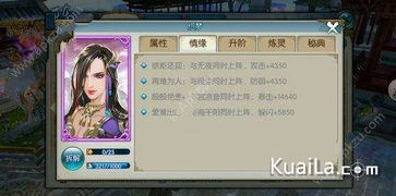 详解蝶舞迷梦关卡攻略,教你如何轻松过关在织梦森林手游中实现完美闯关 详解蝶舞迷梦关卡攻略,教你如何轻松过关在织梦森林手游中实现完美闯关