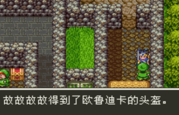 (fc游戏勇者斗恶龙3攻略)探索怀旧经典:勇者斗恶龙3手机版带你重温梦幻冒险之旅 (fc游戏勇者斗恶龙3攻略)探索怀旧经典:勇者斗恶龙3手机版带你重温梦幻冒险之旅