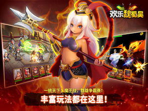 (欢乐魏蜀吴为什么下架)大型游戏《欢乐魏蜀吴》是否已经停止服务？