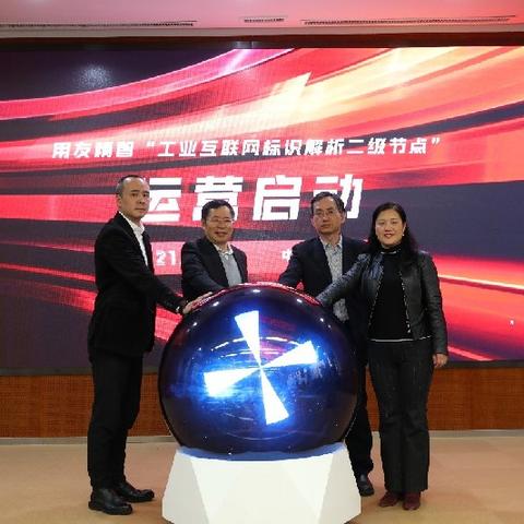 (用友财务软件百科)用友财务软件官网：专注财务管理，打造高效企业运营体系