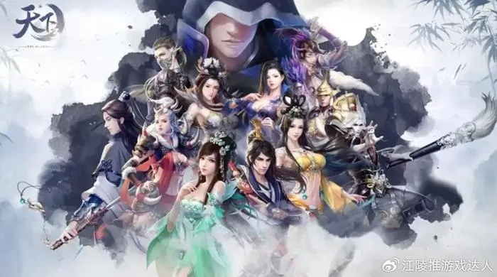 天下4官方最新动态揭秘:游戏更新、玩家互动、赛事大揭秘,一切尽在这里! 天下4官方最新动态揭秘:游戏更新、玩家互动、赛事大揭秘,一切尽在这里!