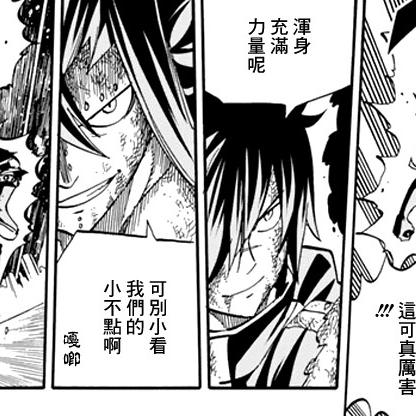 (黑龙是啥)黑龙究竟是男是女？男女之争终于揭开黑龙神秘的面纱