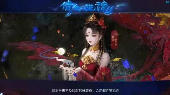 (新倩女幽魂复始)倩女幽魂复仇:爱的执念与灵魂救赎的哀愁传奇 (新倩女幽魂复始)倩女幽魂复仇:爱的执念与灵魂救赎的哀愁传奇